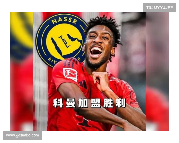 科曼参加拜仁合练备战巴黎比赛 强势回归助力球队冲击胜利 科曼参加拜仁合练备战巴黎比赛 强势回归助力球队冲击胜利