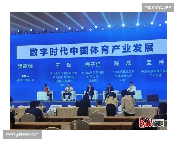 全球体育区块链峰会发布行业白皮书推动体育数字化变革与创新发展 全球体育区块链峰会发布行业白皮书推动体育数字化变革与创新发展