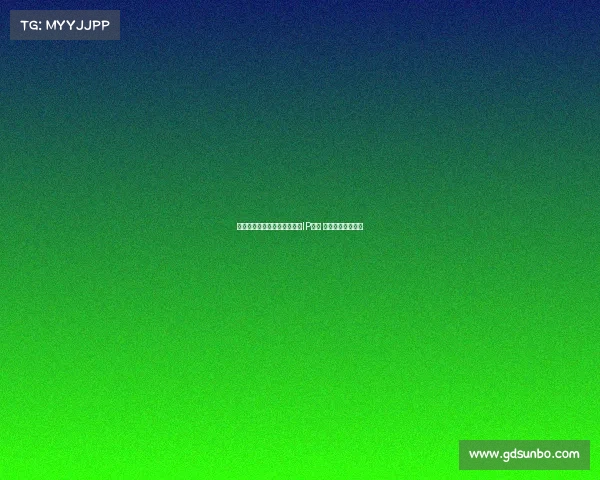 杨瀚森社媒晒九宫格配图曝光IP地址 美国为中心引热议