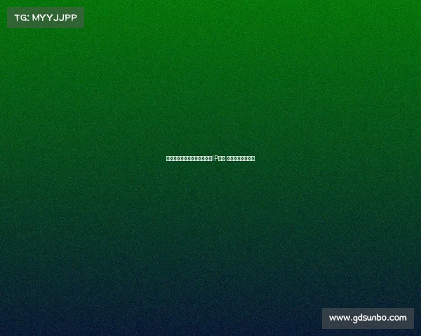 杨瀚森社媒晒九宫格配图曝光IP地址 美国为中心引热议