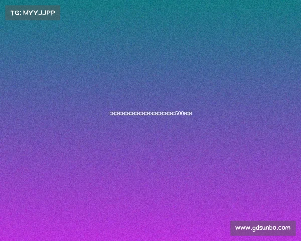 巴黎对扎巴尔尼的最新报价与伯恩茅斯要价差距缩小至不到500万欧元