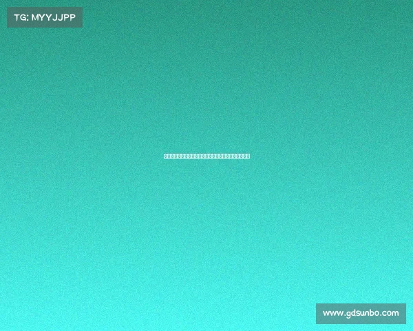 德甲联赛铲球技术解析：防守艺术与比赛节奏的微妙平衡