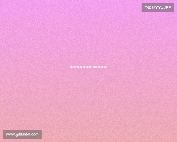 杨瀚森社媒晒九宫格配图曝光IP地址 美国为中心引热议