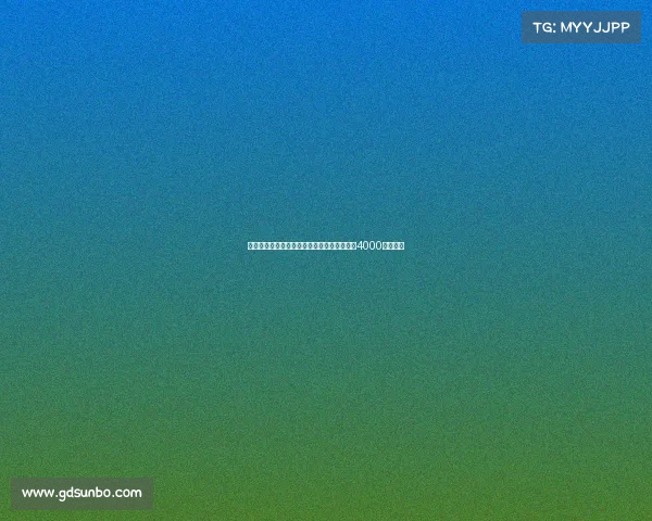 慢镜头：那不勒斯有意引进阿德耶米并已准备4000万欧报价