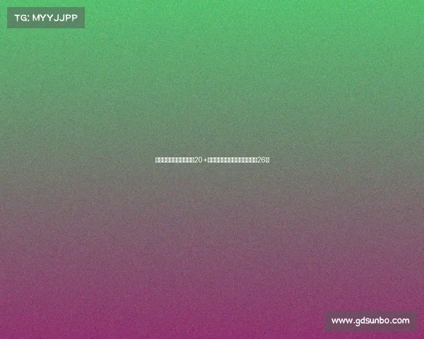 欧洲杯德国男篮三人得分20+大胜立陶宛迎三连胜施罗德砍下26分 欧洲杯德国男篮三人得分20+大胜立陶宛迎三连胜施罗德砍下26分