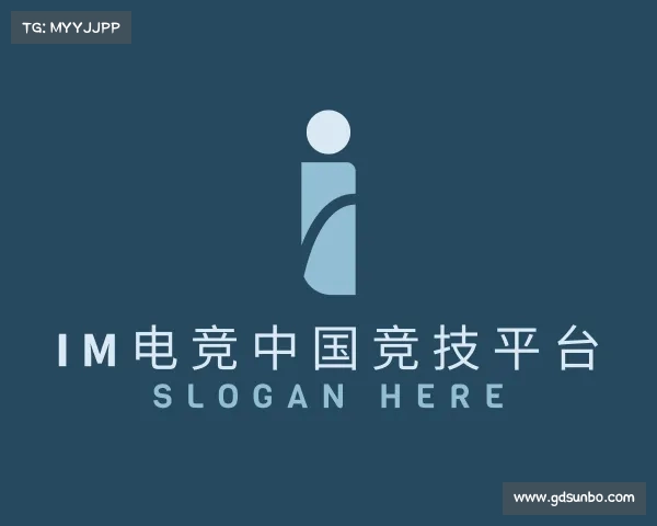 介绍im电竞官网平台